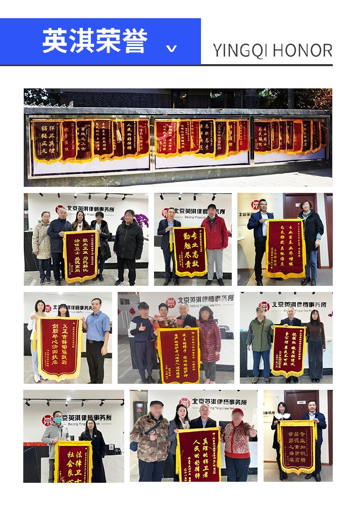 8英淇荣誉.jpg