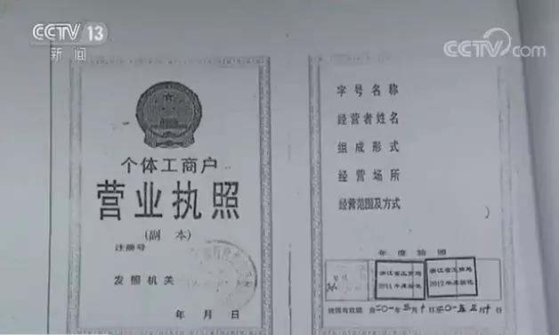    高法：以国家赔偿终结违法强拆
