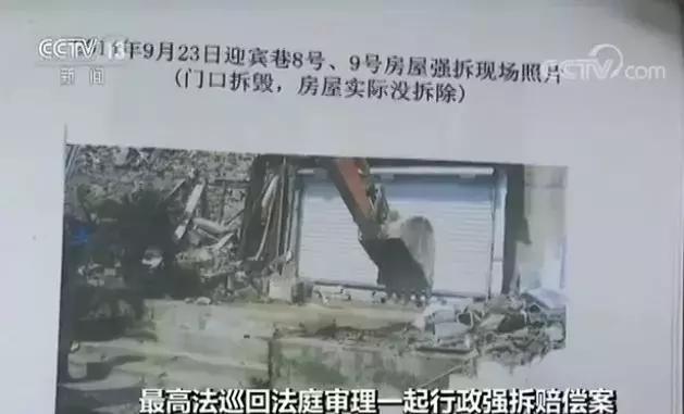    高法：以国家赔偿终结违法强拆