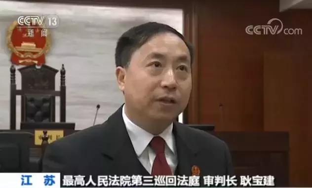    高法：以国家赔偿终结违法强拆
