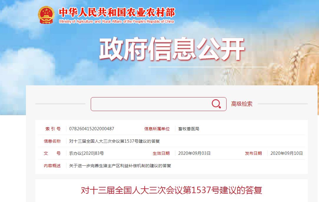 允许返乡下乡人员和当地农民合作改建自住房。