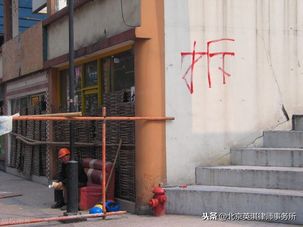 高法判例:行政机关不能通过砌堵围墙方式逼迫搬迁