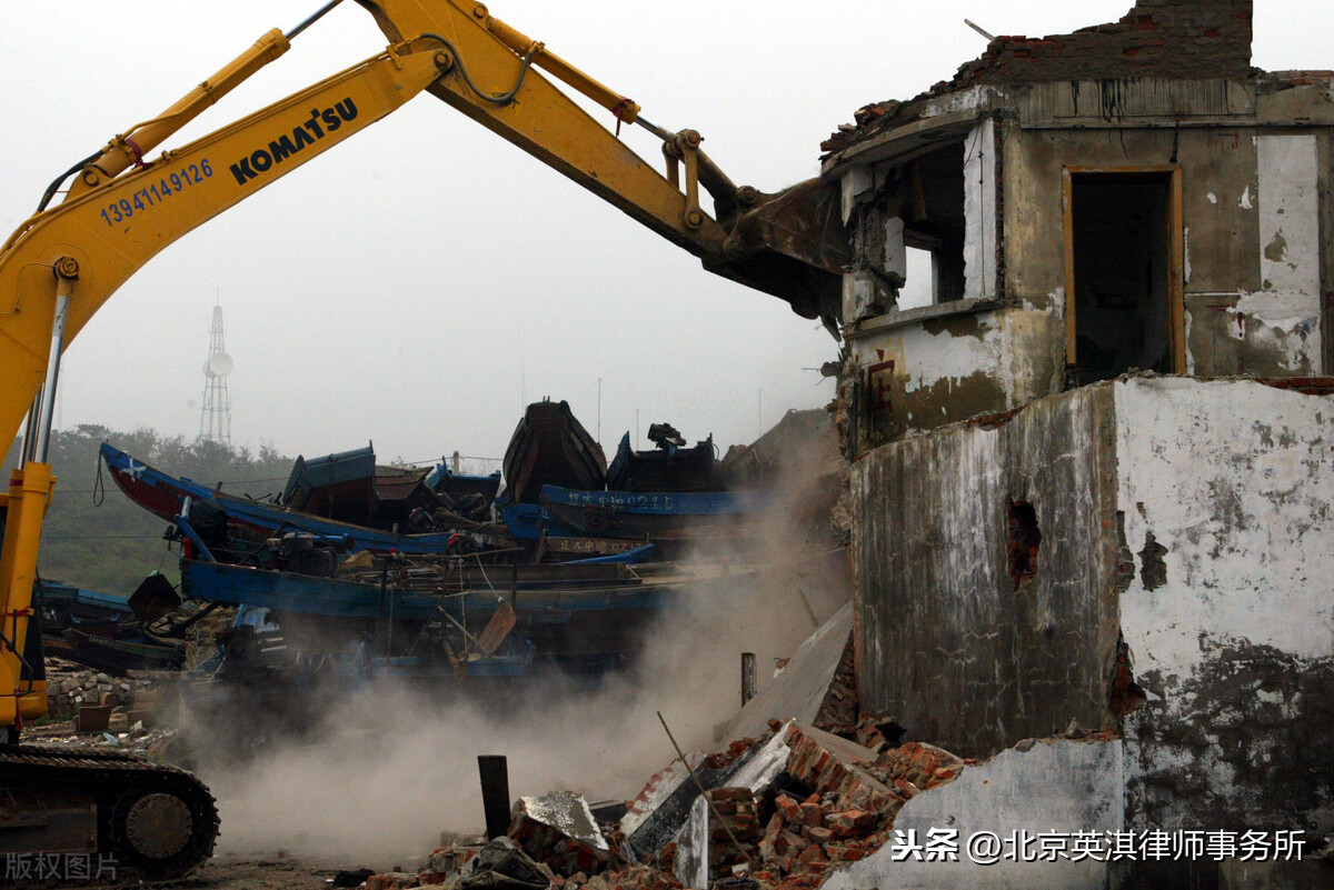    高法院判例：强拆主体不能仅凭村委会的自认作出认定