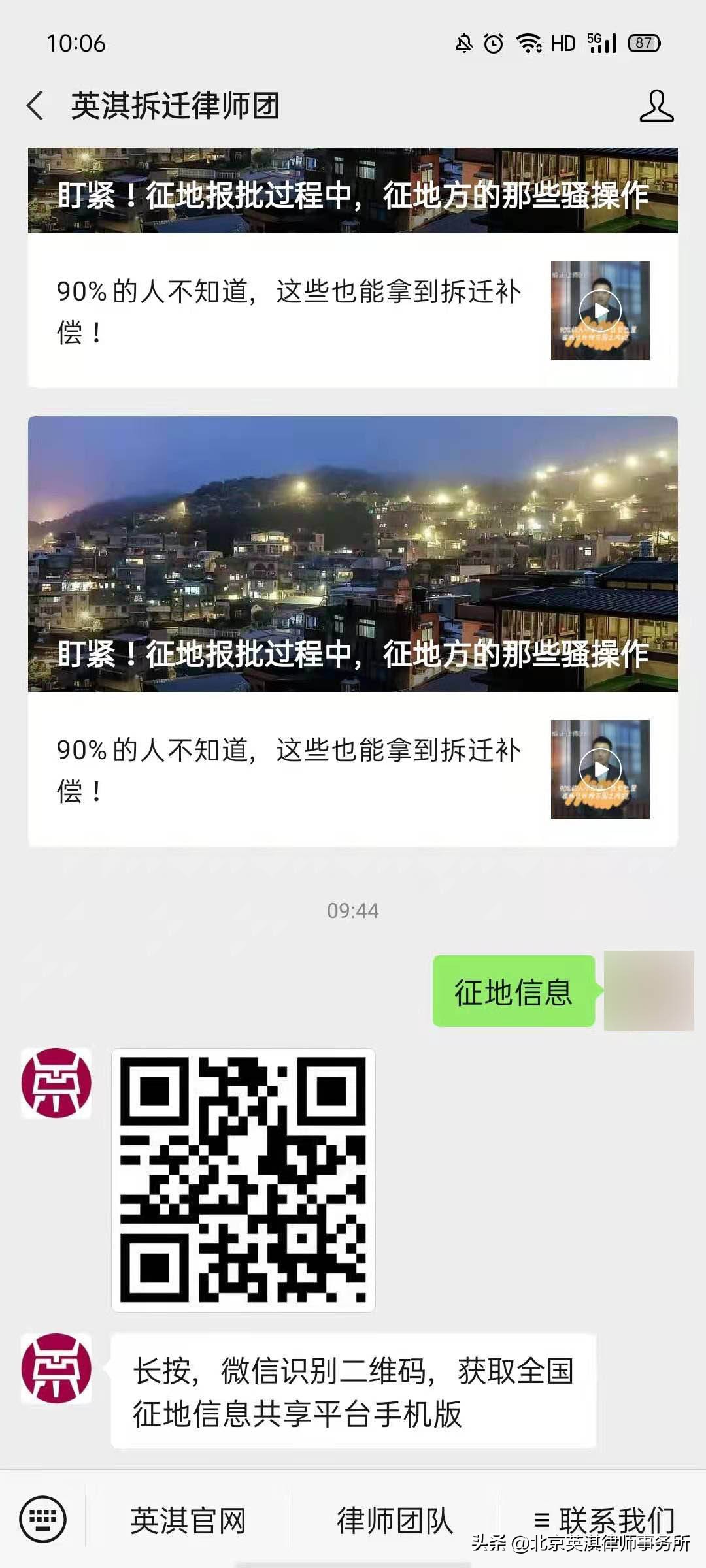 收藏！各地拆迁标准，这里很全